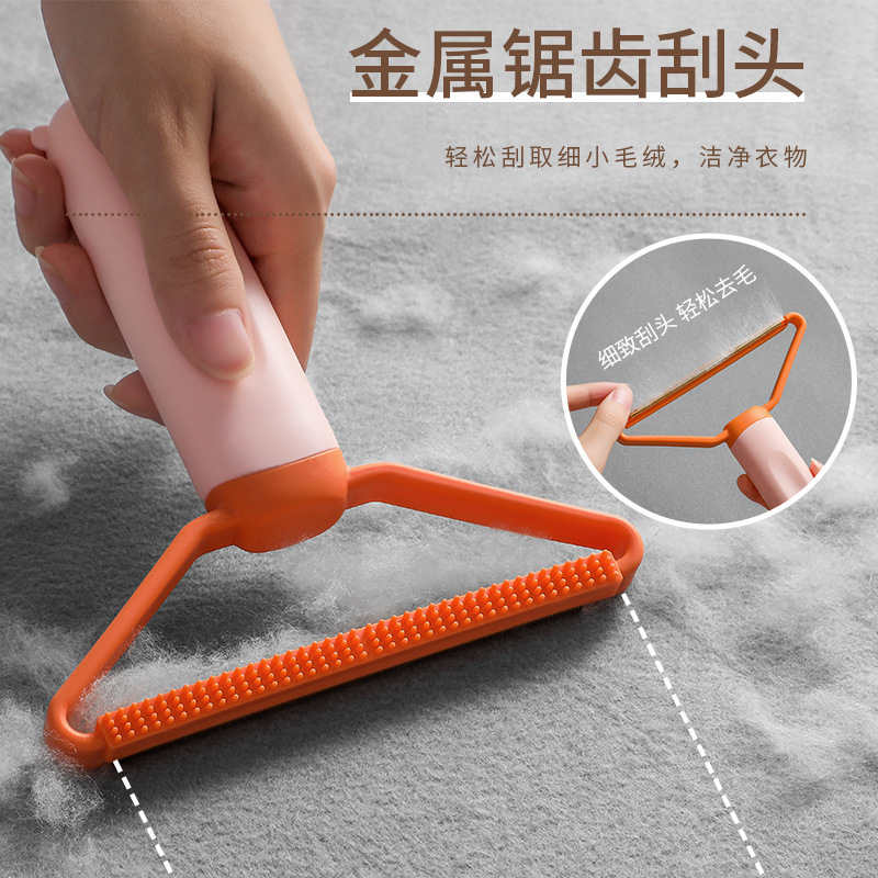 Pet Hair removal supplies dog hair cat hair sticking device clothes carpet simple dual-use hair scraper pet hair removal brush
