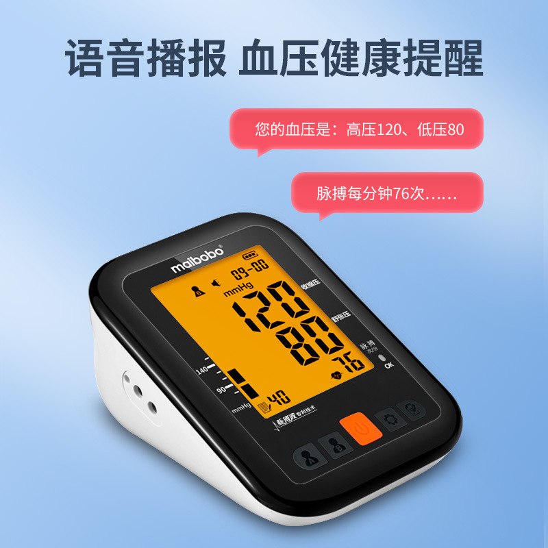 Maibobo Pulse Wave Blood Pressure Monitor Wifi Home Electronic Blood Pressure Measuring Device Blood Pressure Measurement Dropshipping Maibobo Pulse Wave Blood Pressure Monitor Wifi Home Electronic Blood Pressure Measuring Device Blood Pressure Measurement Dropshipping