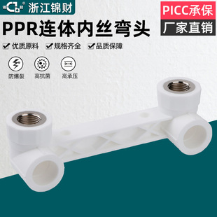 �㽭�\ؔPPR��ɫ�ܲĹܼ��B�w�p����ͨ�p�Ƚz���bˮ�ܟ���