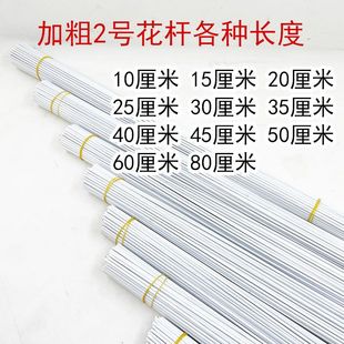 2̖�ֹ�diy�ٻ�֦���ϻ���ɫ�U�ӷ��滨֦���z�����F�z�Ӵ�