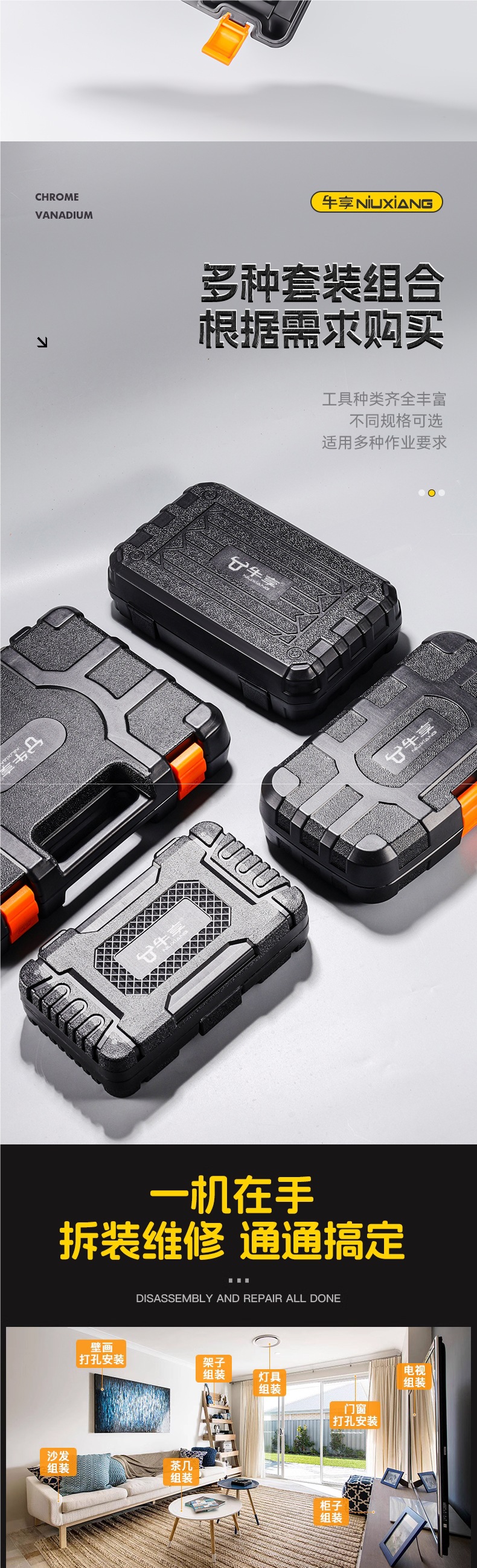 Niuxiang Tool Set Household Tool Box Multifunctional Hardware Repair Complete Set for Home Electricians and Car Use