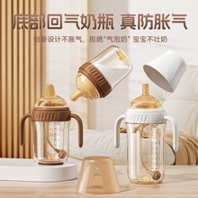 母婴用品加工定制德国 ppsu塑料水杯直饮水嘴吸水嘴 奶瓶奶嘴代工