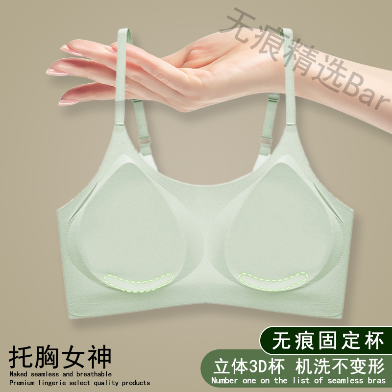 Fixed Cup Thin Vest-Style Sports Bra for Pregnant Women, Plus Size, Seamless, Beautiful Back, Push-Up Bra, Artistic Style, Side Breast Support Fixed Cup Thin Vest-Style Sports Bra for Pregnant Women, Plus Size, Seamless, Beautiful Back, Push-Up Bra, Artistic Style, Side Breast Support