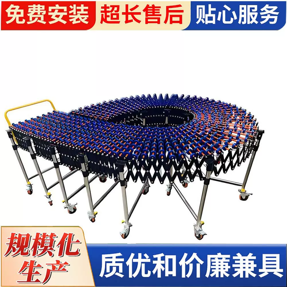 移动式集装箱装车输送机 物流码头装卸货传送带 双向伸缩双翼输送