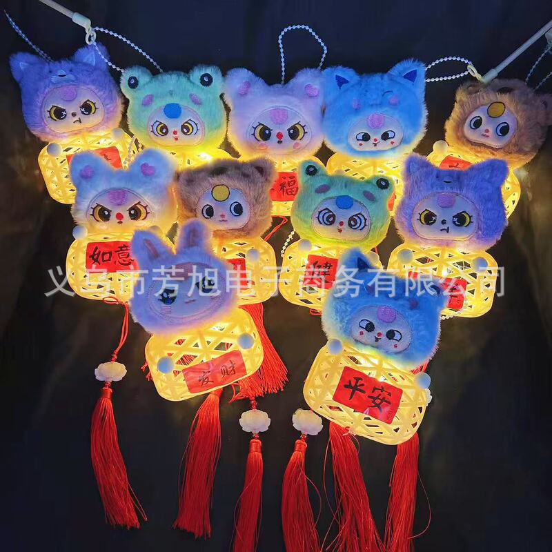 发光毛绒卡通塑料灯笼可爱娃三岁手提灯儿童爆款玩具夜市摆地摊|undefined
