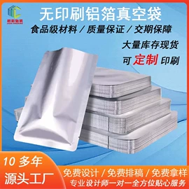 塑料食品袋;复合包装制品;复合包装材料