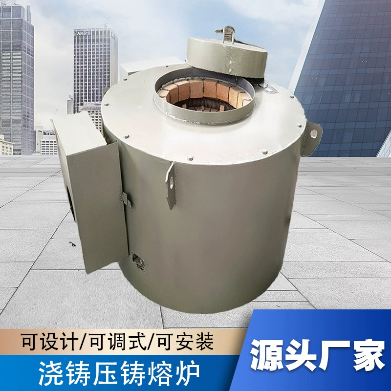 Плавильная печь тигельная печь алюминий цинк Олово круглая экспериментальная электрическая печь муфельная печь производители высокотемпературных электрических печей