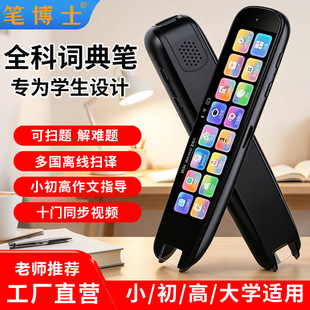 �P��ʿ����Ӣ�Z�c�x�Pȫ��ͨ�ÌW�������W�����Ò��跭�g�~��P