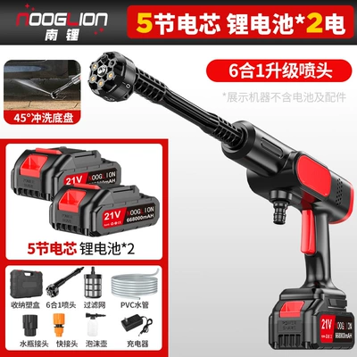 Lithium battery car wash machine, Portable car washer - 5-batteries-two-chargers-one-charging-station