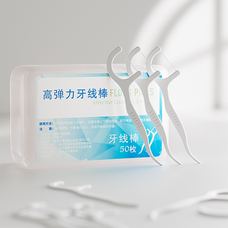 [50 adet] Diş diş ve ağız hastanesi özelleştirilmiş taşınabilir diş ipi seti, yazdırılabilir logo ile Yangzhou kaynak fabrikası