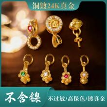 �߱�ɫ�o��~�24K����Ƕ�ʯ����ᘿ��^�A���ƷdiyС������