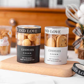 圆形饼干罐子透明塑料曲奇雪花酥牛轧糖奶枣糖果烘焙新年包装盒