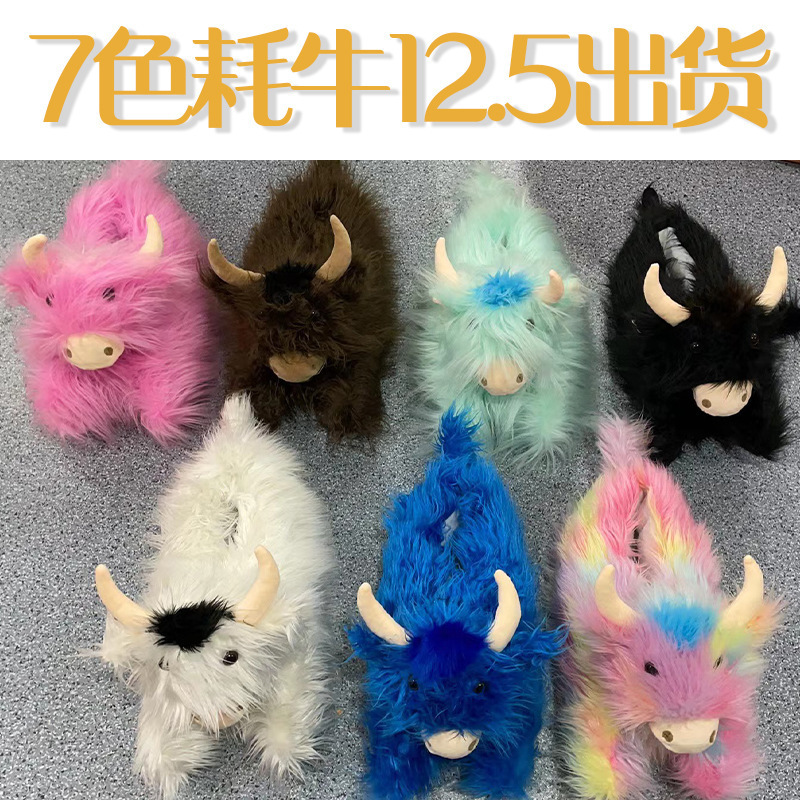 Spot Cross-border Hot Sale Highland Cow Scottish Yak Plush Slippers Cartoon Animal Cotton Shoes Home Shoes