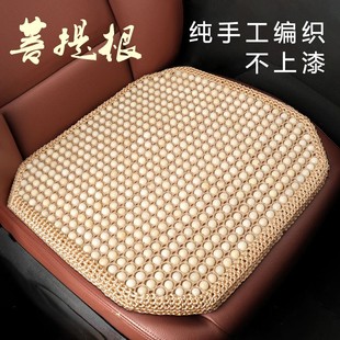 Handmade Bodhi Car Seat Cushion Cooling Pad Single Piece Summer Breathable Hand Hook Bodhi Seat Cushion Chair Cushion Dropshipping