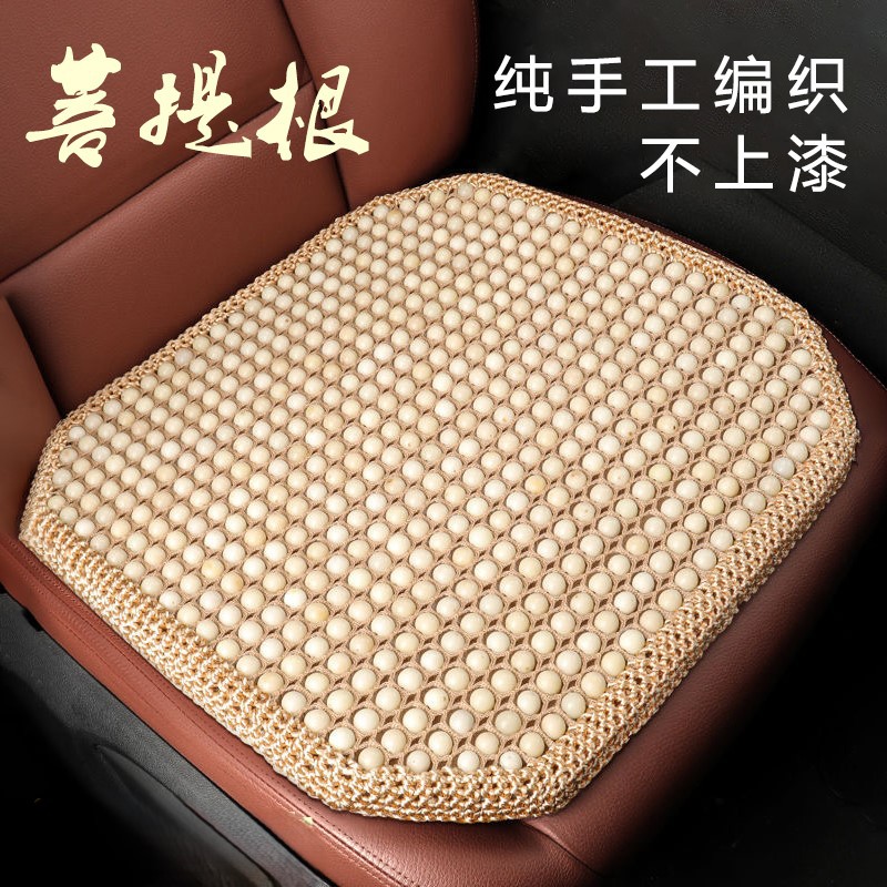 SKU-01-【金色手工钩边】白玉菩提 方垫 送菩提手串