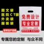 平口源头冲孔加厚塑料袋
