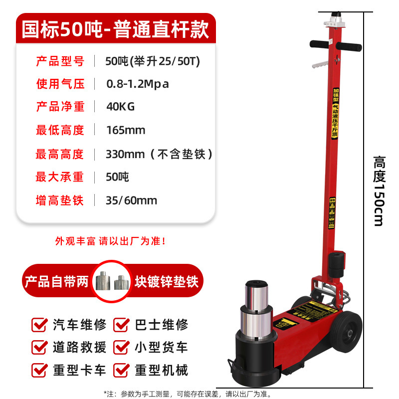 水平空気圧 0kg トップ油圧 80 トン 30t50 油圧 100 キロ金トラックヘビーデューティ自動車修理空気圧トップ|undefined