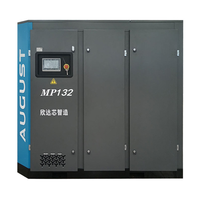 Xinda Aggest August Permanent Magnet Variable Frequency Screw Air Compressor Mp Series 11Kw-132Kw Air Compression