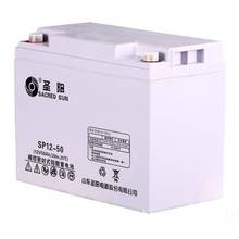 山東圣陽蓄電池SP12-65 12V65AH/20HR閥控密封式鉛酸蓄電池