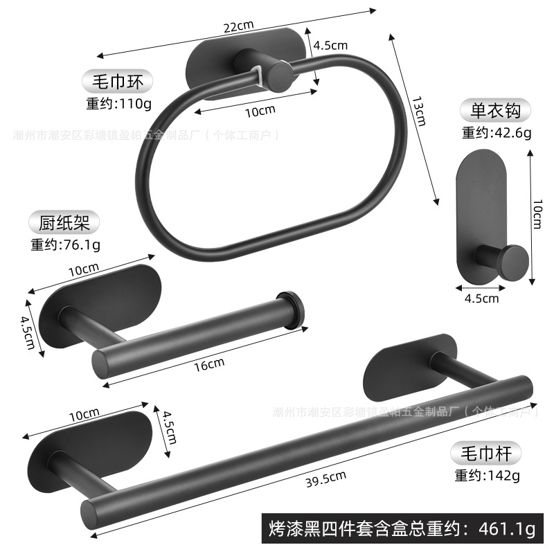 Colgante de acero inoxidable conjunto de baño hogar vida sin rastro pared tipo toalla de almacenamiento de toallas de gancho