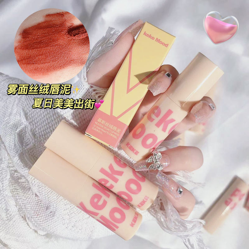Customized mousse velvet lip glaze, easy to apply, enhances complexion, lipstick, lip mud, lip gloss, soft matte finish, factory wholesale Customized mousse velvet lip glaze, easy to apply, enhances complexion, lipstick, lip mud, lip gloss, soft matte finish, factory wholesale