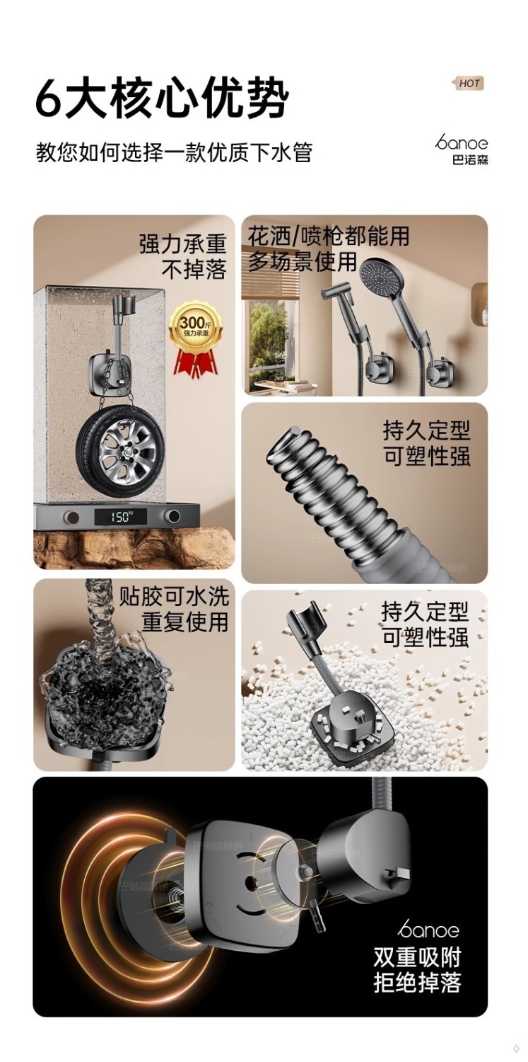 Universal suction cup showerhead bracket, a no-drilling nozzle fixing wonder, suction cup type movable nail hanging base Application Scenario