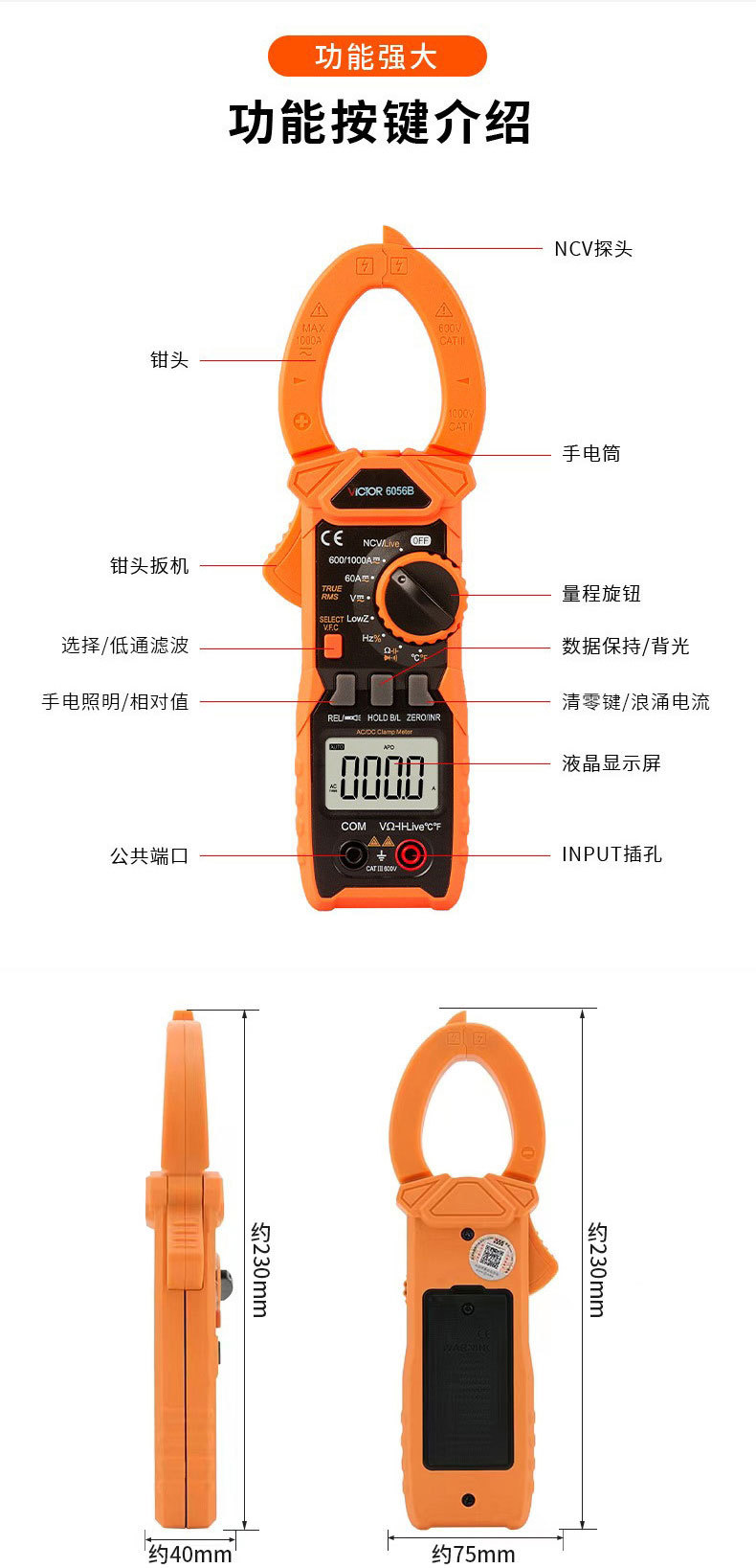 6056ABCDE_17.jpg