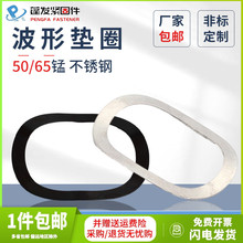 ���Ή|Ȧ65�i�GB955���ԉ|Ȧ ���͉|Ƭ���ˏ���JB7590������|Ȧ