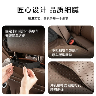 Universal seat cover, 2008 4008 308 508 Car