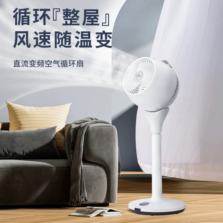 Seeden Kf-1880 Western Pastry Household Air Circulation Fan Dc Variable Frequency Intelligent Remote Control Turbine Electric Fan