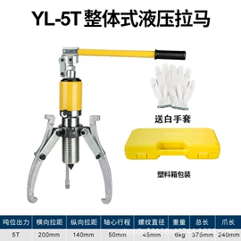 千斤顶;其他液压工具;液压压线钳