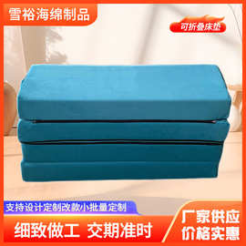 亚马逊厂家定制多功能便携式可折叠学生床垫办公室午休躺椅沙发垫