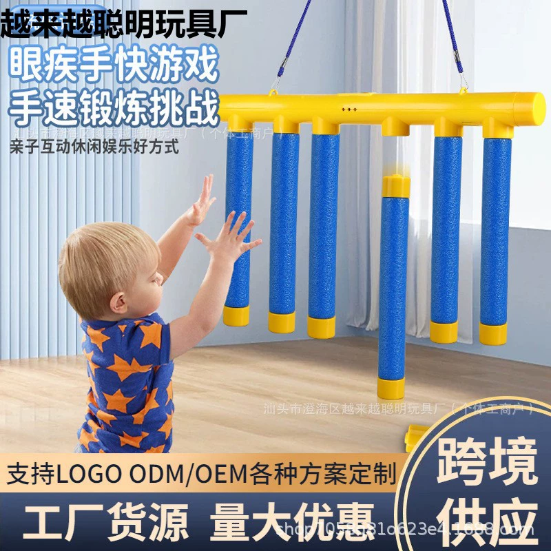 Мультяшная версия палочки для быстрого захвата рук, детская машина для захвата палочек концентрации, оборудование для сенсорной подготовки, семейная интерактивная игрушка