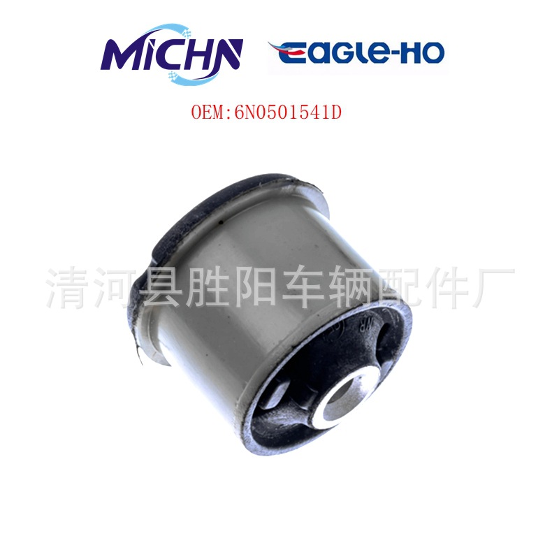 Buje de Brazo de Suspensión 6N0501541D para Volkswagen Seat