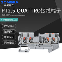 PT2.5-QUATTRO���M�������ٽӾ����ӏ���ֱ��ʽ�⹤���ľ�����