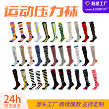 �\�Ӊ��s�mCompressionsocks�\���m�����m�LͲ�m�����m
