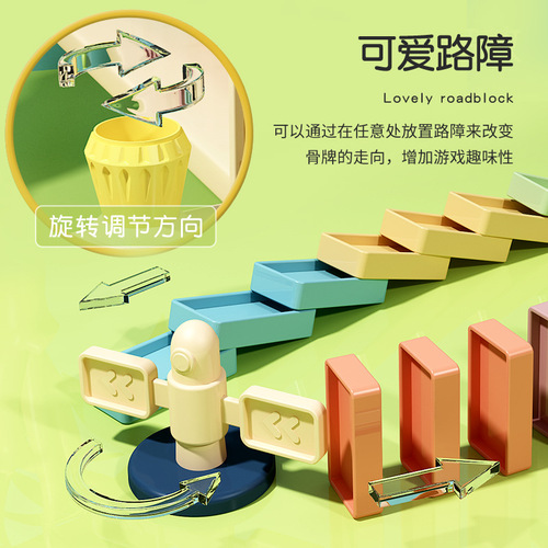 Children's Educational Toy Domino Train with Automatic Card Issuer, Popular Primary School Enlightenment Building Block Car, Wholesale