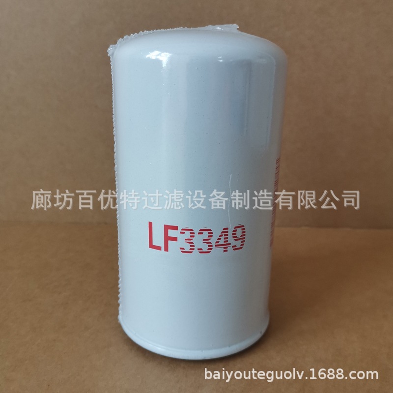ND090933 L44422 F058309 8414572 9414100813 WGL3349 22855734