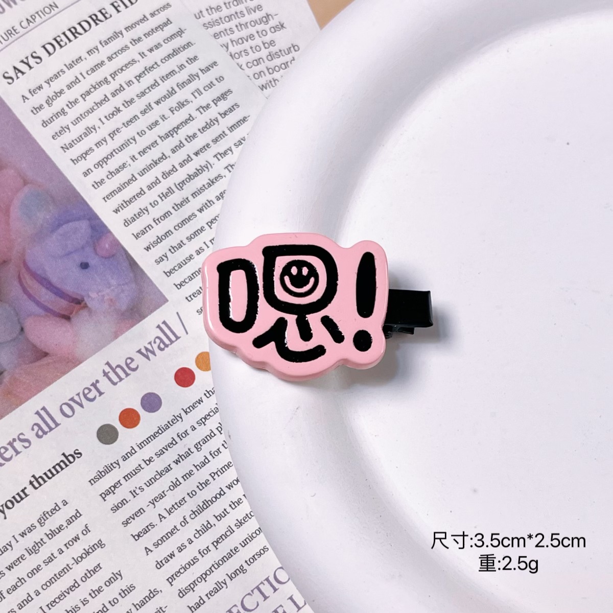 微信图片_20240102201200