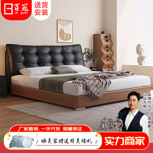 Modern Simple Big Black Bear Leather Bed Solid Wood Master Bedroom Classy Atmospheric Double Bed Retro Mortise and Tenon Structure Cloud Bed