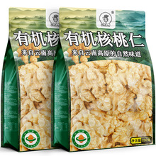 ���|������ЙC������250g������ʃ�ͯ�ЋD�Թ����eС����؛��ʳ