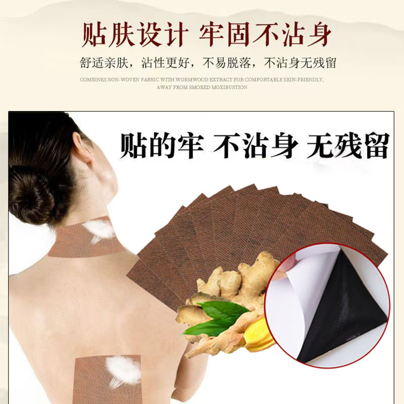 艾灸は艾草を貼って艾葉の発熱の生姜を貼って熱を貼って首の肩の腰の足の関節を貼って温灸を貼って工場の卸売りを貼ります。|undefined