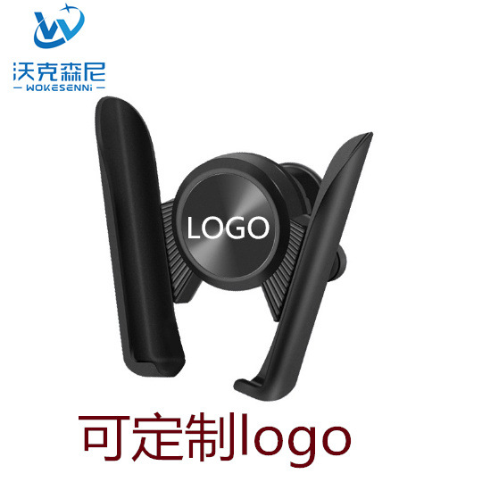 Car Mobile Phone Holder Air Outlet Gravity Holder Universal Car Navigation Gravity Multi-Function Holder Gift Promotion