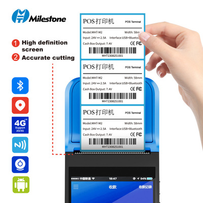 美恒通M2小型收款机商米触屏打印机便携收银机POS机外贸手持WIFI