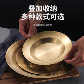 韩式不锈钢意面盘草帽盘沙拉盘拌饭盘金色点心盘小吃盘平底浅盘