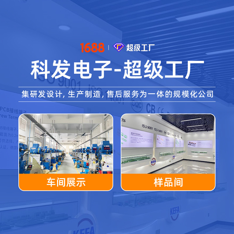 �Ʒ����ӳ������� դ��ʽ���߶���̨  KF65C/S/H/R-11.0MM���