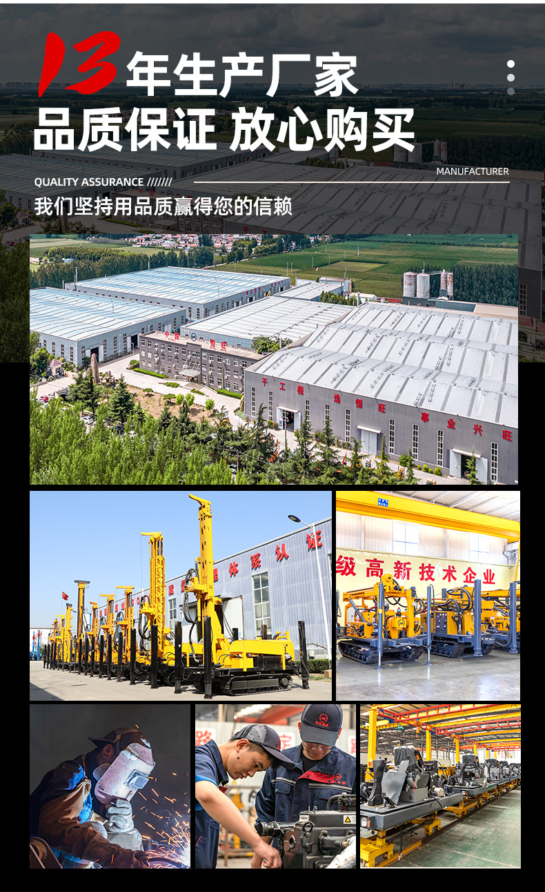 气动水井钻机详情页790_12