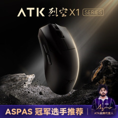 烈空X1 三模无线鼠标无孔轻量化 游戏电竞办公人体工学中大手其他