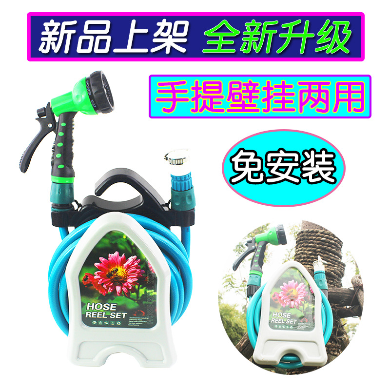臂挂式10米水管套装PVC材质手提臂挂两用免安装七种档位洗车浇花