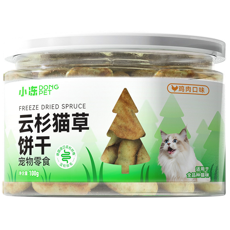 Camisa de nube para gatos, pelos, menta gatera liofilizada, galletas molares, bocadillos para gatos en caja, pelos, comida para gatos